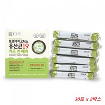 종근당 베이비 유산균 루테리 19종혼합 분말 키즈 신프리바이오틱스 가루 어린이 아기 유아 유산균 30포2통