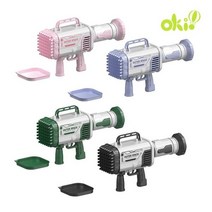 오키오 익스트림 속사포 버블건, 그린