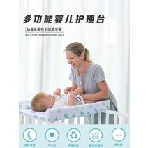 기저귀갈이대 유아 산모 산후조리 아기 가정용 갈이대 산후조리원 원목 휴대용 허리근육보호 기저귀 매트, B