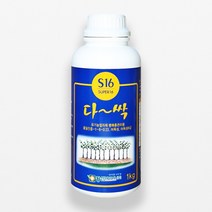 친환경 살균제 탄저병약 흰가루병 노균병 나무 약 살충제 뿌리혹병 병해충 다싹 1kg, 단품