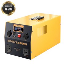 220V 인산철 파워뱅크 배터리 인버터 일체형 낚시 캠핑 휴대용 대물, 검정색, 고속 태양광 충전패널(MAX 120W))