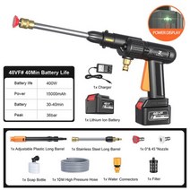고압세차기 무선 자흡식 충전식 고압 세차기 배터리 고압세척기 청소 휴대용 차량용 전기 세차 물총 2휴대용 조절 노즐, CN, 400W 15000mAh, 400W 15000mAh