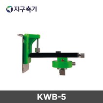 KOSECO KWB-5 레벨기 거치대 3D 레이저 레벨 연결 가능 상부 거치식 XY축 미세조정 마그네틱 브라켓, 1개