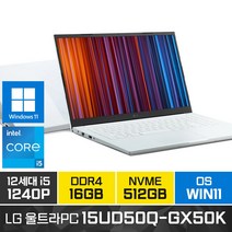 LG 2022 울트라PC 15UD50Q-GX50K 윈도우11 주식 기업 사무용 업무용 학생 가성비 노트북, WIN11 Pro, 16GB, 512GB, 코어i5, 화이트