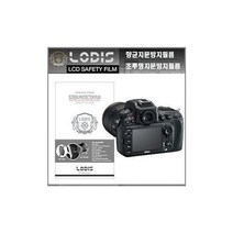 LODISFILM / 니콘D D800e 니콘 DSLR카메라 3.2인치 D800e액정보호필름 /투명지문방지/ 지문방지-한장더, 액정보호필름.투명하드코팅지문방지필름