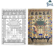 감모여재도 민화 도안 본그림 민화그리기 본 공모전 취미 원데이클래스 컬러링 수업자료 민화본 컬러링북, 일반용지(얇은 백상지), 중형