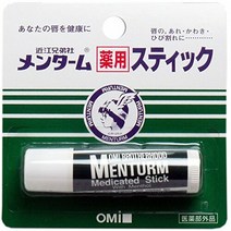 오미 형제사 멘텀 약용 스틱 레귤러 의약부외품×10점 세트 近江兄弟社 メンターム 薬用スティック レギュラー 医薬部外品×10点セット