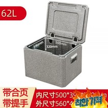 보온 보냉 바이 배달통, 62리터 그레이