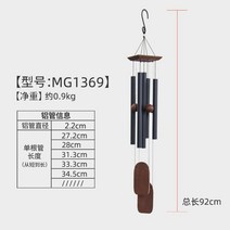 6파이프 풍경소리 유럽 후우링 맑은소리문종 현관문다는종 처마풍경, P