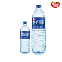 동원 미네마인 500ml 2L 생수 미네랄워터 안전한 식수 물 배달, 500ml x 40입