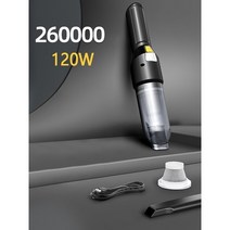 자동차 무선 진공 청소기 150W 600kPa 슈퍼 흡입 핸드 헬드 자동 가정 및 이중 사용 미니, [01] 260KPA