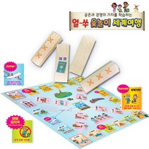 얼쑤 전통 윷놀이 세계여행 놀아보자 보드게임, 단품