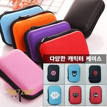 72스윙스 다용도 캐릭터 골프 티케이스 (골프파우치 티박스 골프가방), 색상 선택해 주세요, 6. 아이맨