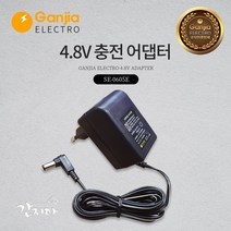 스위스밀리터리 전동드릴/드라이버 [국내생산] 충전기 어댑터 모음, 06_간지아일렉[국내생산]4.8V전용어댑터, 1개