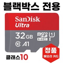 파인뷰 LX5000 /파인뷰 LX5000 power 메모리 32GB