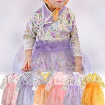 여아 한복 세트 아기 계량한복 여자 아기 개량한복 생활한복 애들 유아 영아 주니어 설빔 원피스