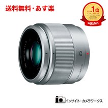 [당점 포인트 2배 쇼핑 마라톤 321(화) 20:00~328(화) 1:59까지] Panasonic LUMIX G 25mmF1.7 ASPH. 단초점 렌즈 파나소닉 루믹스 교환 렌즈