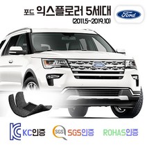 포드 익스플로러 5세대 코일매트 카매트 발매트 바닥 시트 발판 깔판 차량용 차량 자동차 매트 실내 메트, 레드, 익스플로러 5세대 (2011.5~2015.8), 트렁크매트