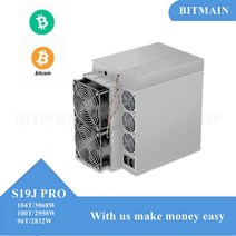 Bitmain Antminer S19JPRO 104T 96T 92T 90T 88T 마이닝 S19j Pro Sha256 알고리즘 3050W PSU 포함, 04 New S19JPRO 96T