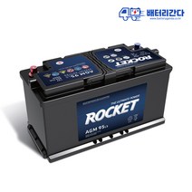 자동차 배터리 출장교체 서울 경기 인천 수도권 전지역 로케트 델코 바르타 AGM 밧데리 수입차 코딩완벽지원, 65. 델코 AGM 105 (LN6), 1개