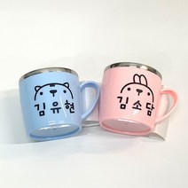 팬더몰 어린이집 유치원 스텐컵 양치컵, 분홍(인쇄스티커)-곰, 1개
