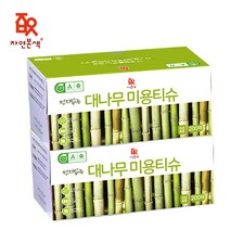 자연본색 친환경 먼지없는 대나무 미용티슈 200매 2개