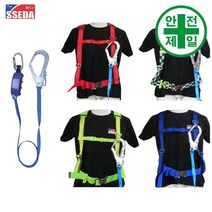 상체식안전대 쎄다 14-23호 (웨빙-대구경) 안전대 안전벨트 상체식 벨트, 바둑무늬(주문제작)