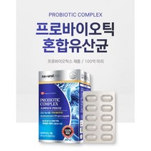 대장증후군 유산균 장염 과민성 증상 좋은 음식 만성 소화 불량 설사에 좋은 장가스 제거 배에 가스, 2개월(60캡슐)x 5개, 5개