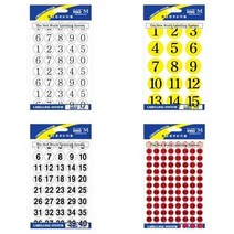 플로엠 넘버링 단색 스티커 10-306 10-308 110-309 10-321(택1), 10-306_넘버링스티커(흰색)_16mm