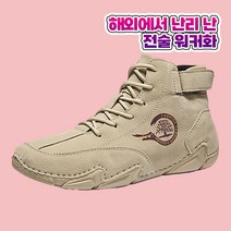 남성 워커 부츠 전술화 하이탑 슈즈 사막화 운동화 boots