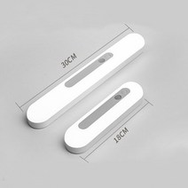 LED 타원형 무선 센서등 충전식 붙이는 무드등 취침등, 300흰색