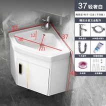 삼각형 코너 세면대 세트 욕실 소형 미니 세면대 하부장세트 자가설치, 37cm/37cm/21cm +거울+수건걸이개