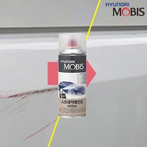 현대모비스 GU 스프레이 페인트 베이지 140, 투명 페인트
