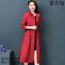 꽃소담M-685 빅사이즈 후드 바람막이 여성 미디 스트링 코트 2021 춘추 중년 여성 어머니 외투