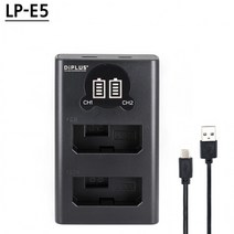 캐논 LP-E5 듀얼 호환 LCD 충전기 C타입5핀겸용, 20개