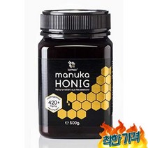 Larnac 꿀 MGO420 선물용꿀 뉴질랜드꿀 다트선식, 500g (1팩), 마누카