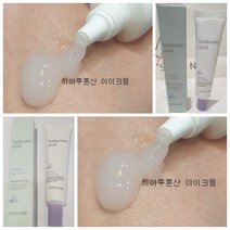 잇츠스킨 히아루론산 보습 아이 크림 25ml(건성 지성 복합), 25ml