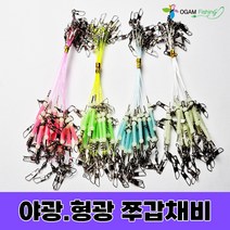 국산제품 야광 형광 쭈꾸미채비(15개입) 주꾸미채비 쭈꾸미낚시 갑오징어 문어 오감피싱, 야광 형광 쭈꾸미 채비(15개입) 블루