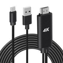 매직행복쇼핑+/ 4K핸드폰 미러링케이블 3M 충전 USBC타입 to HDMI MHL/USBHDMI