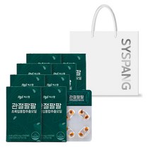 씨스팡 초록입홍합추출오일 관절팔팔 16주분 (56캡슐*8박스)+쇼핑백 증정, 56정, 8박스