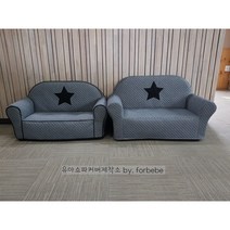 (인기!) 뽀로로2인용쇼파커버 - 솔리드블랙, 파이핑X, 2번