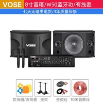 업소용 전문 노래방 8 10 인치 12인치 스피커 교회 강당 체육관 오디오 무대 강당 행사용, C 8인치스피커+파워앰프