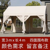 캐노피 천막 텐트 방수 행사용 접이식 야외 포장마차 옥상, 3x4 사방에 천을 둘러싸고 있습니다.
