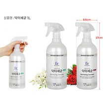 장난감 옷방 핸드폰 살균소독제 소독액 1L 살균소독스프레이, 닥터세균1L 로즈