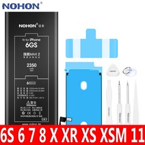 NOHON 고용량 배터리 아이폰6S 아이폰6 아이폰7 아이폰8 아이폰X 아이폰XR 아이폰XS 아이폰XSMAX 아이폰11 노혼 교체 배터리 호환 자가수리 배터리, 아이폰XS 2658mAh