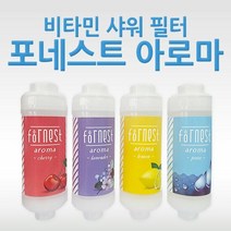 MDG1960 FORNEST 아로마 비타민 샤워필터 ( 라벤더 )]