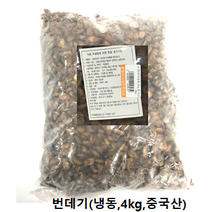 대왕물산 번데기(냉동 4KG 중국산)