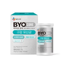 CJ 바이오코어 구강유산균 30정 부모님 명절 회사 직원 어버이날 선물, 23set