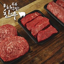 [치악산한우]청정한우 명품 실속형 정육선물세트 2호 1.8kg, 단품