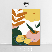 DIY 명화 그리기 유화 고흐 동물 해바라기 그림그리기 세트 보테니컬 색칠하기, SL02